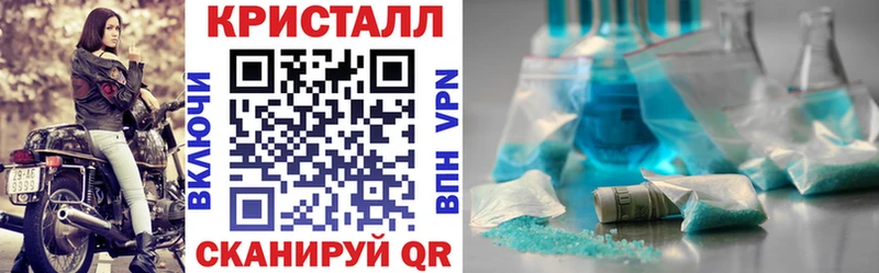 АМФЕТАМИН VHQ  omg ТОР  Знаменск 