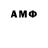 ГЕРОИН хмурый P@nama