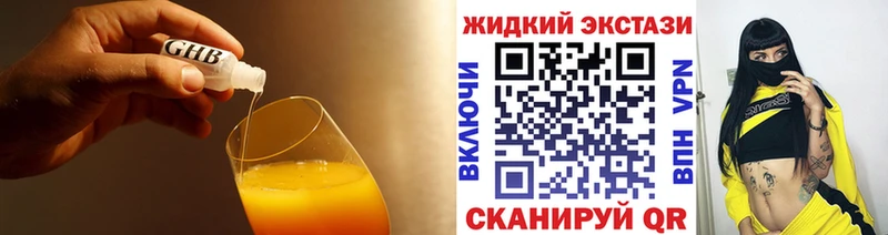 kraken как зайти Знаменск Бутират буратино