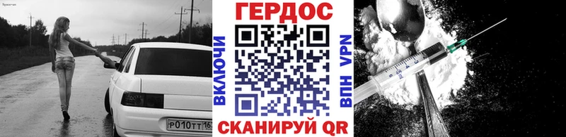 ГЕРОИН гречка  OMG ССЫЛКА  Знаменск 