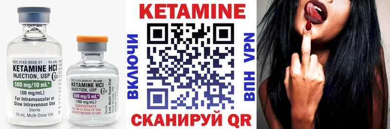 КЕТАМИН ketamine  как найти закладки  Знаменск 