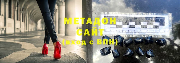гидра Елизово