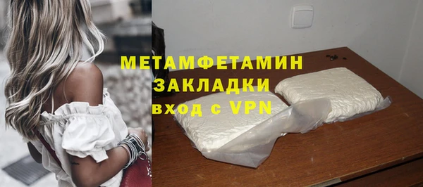 MDMA Елабуга