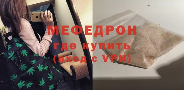 меф Ельня
