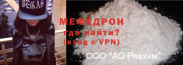 MDMA Елабуга