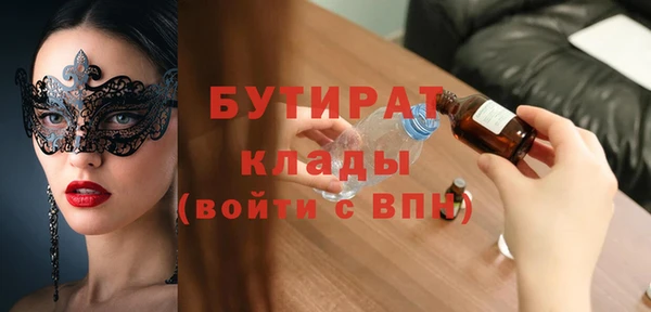 MDMA Елабуга