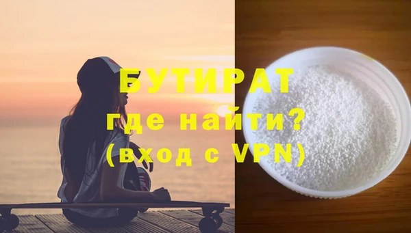 меф Ельня