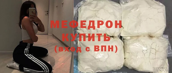 MDMA Елабуга