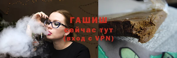 альфа пвп VHQ Валдай