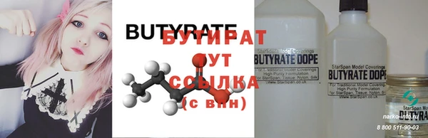 MDMA Елабуга