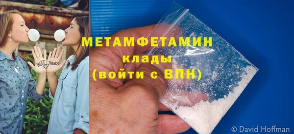меф Ельня