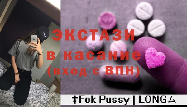 MDMA Елабуга