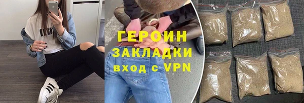гидра Елизово