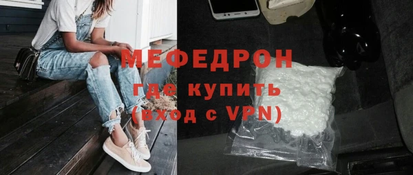 гидра Елизово
