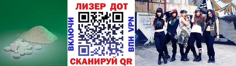 mega зеркало  Знаменск  Лсд 25 экстази кислота 