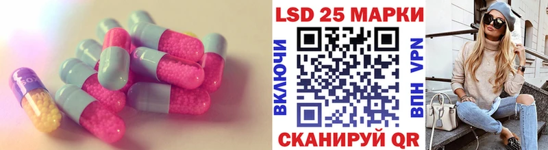ЛСД экстази кислота Знаменск