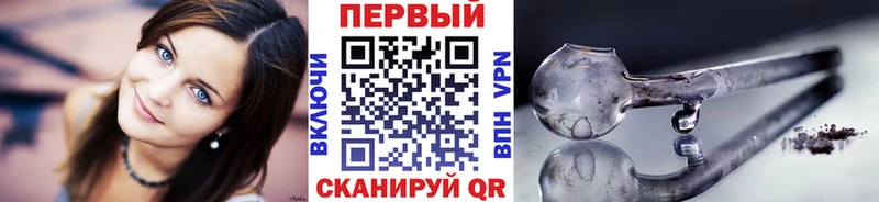 МЕТАМФЕТАМИН Methamphetamine  ссылка на мегу онион  Знаменск 