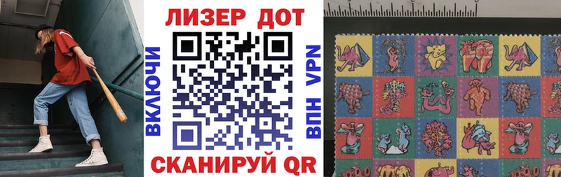 Марки 25I-NBOMe 1,5мг  наркотики  Знаменск 