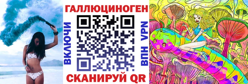 Псилоцибиновые грибы Magic Shrooms  hydra ONION  Знаменск 