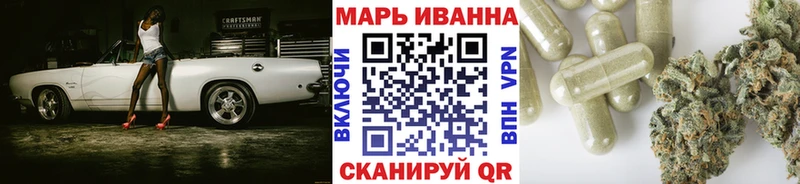 дарк нет Telegram  купить  цена  Знаменск  Бошки Шишки марихуана 
